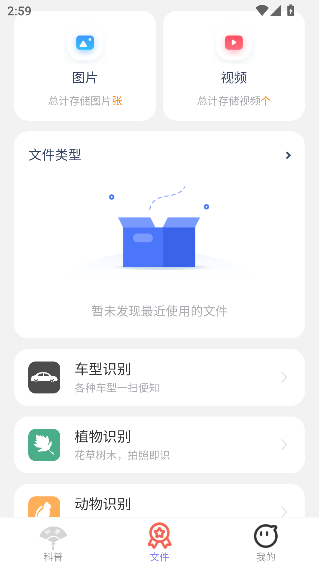 精彩截图-金福如意2026官方新版