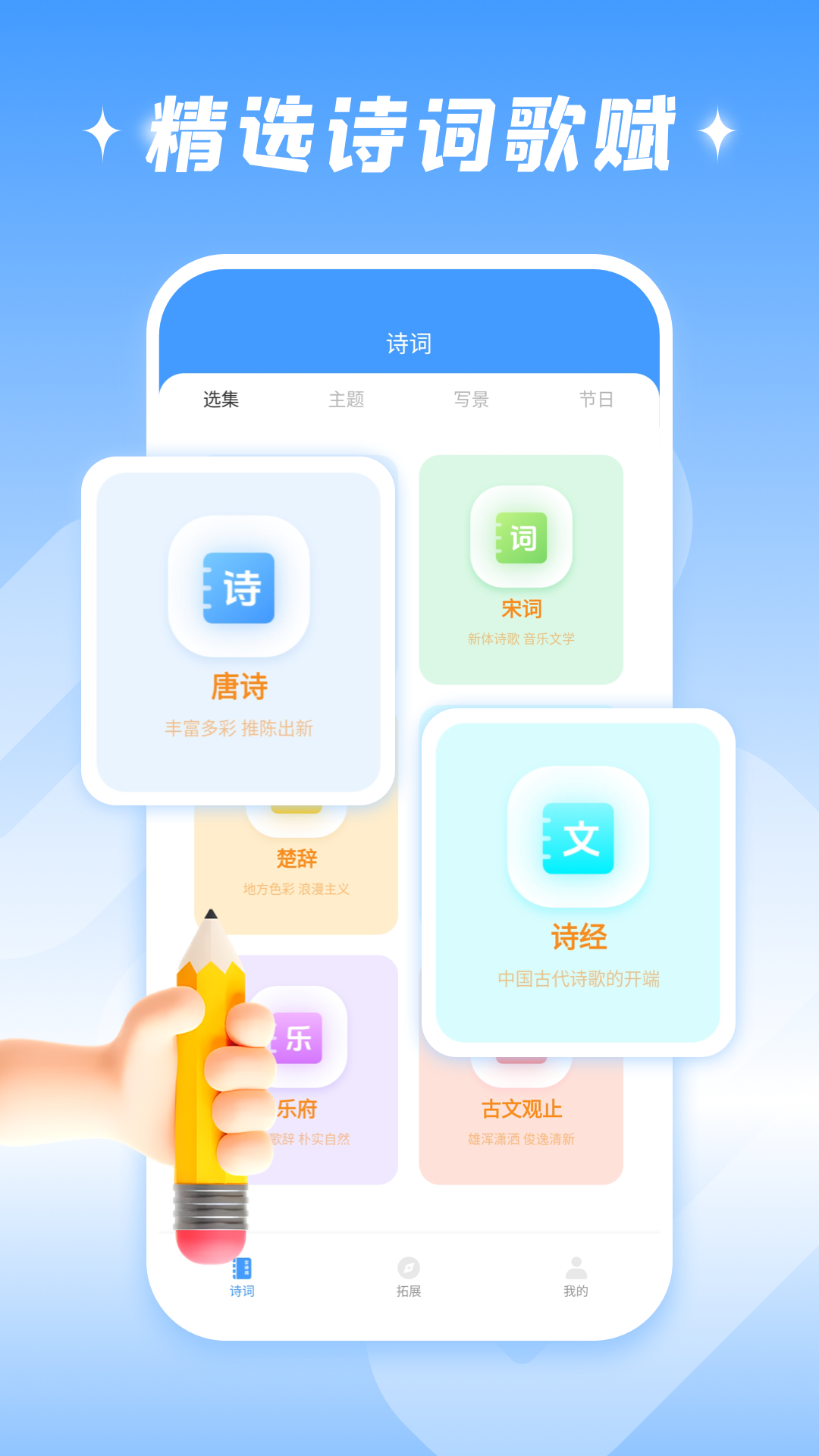 精彩截图-快乐学堂2026官方新版