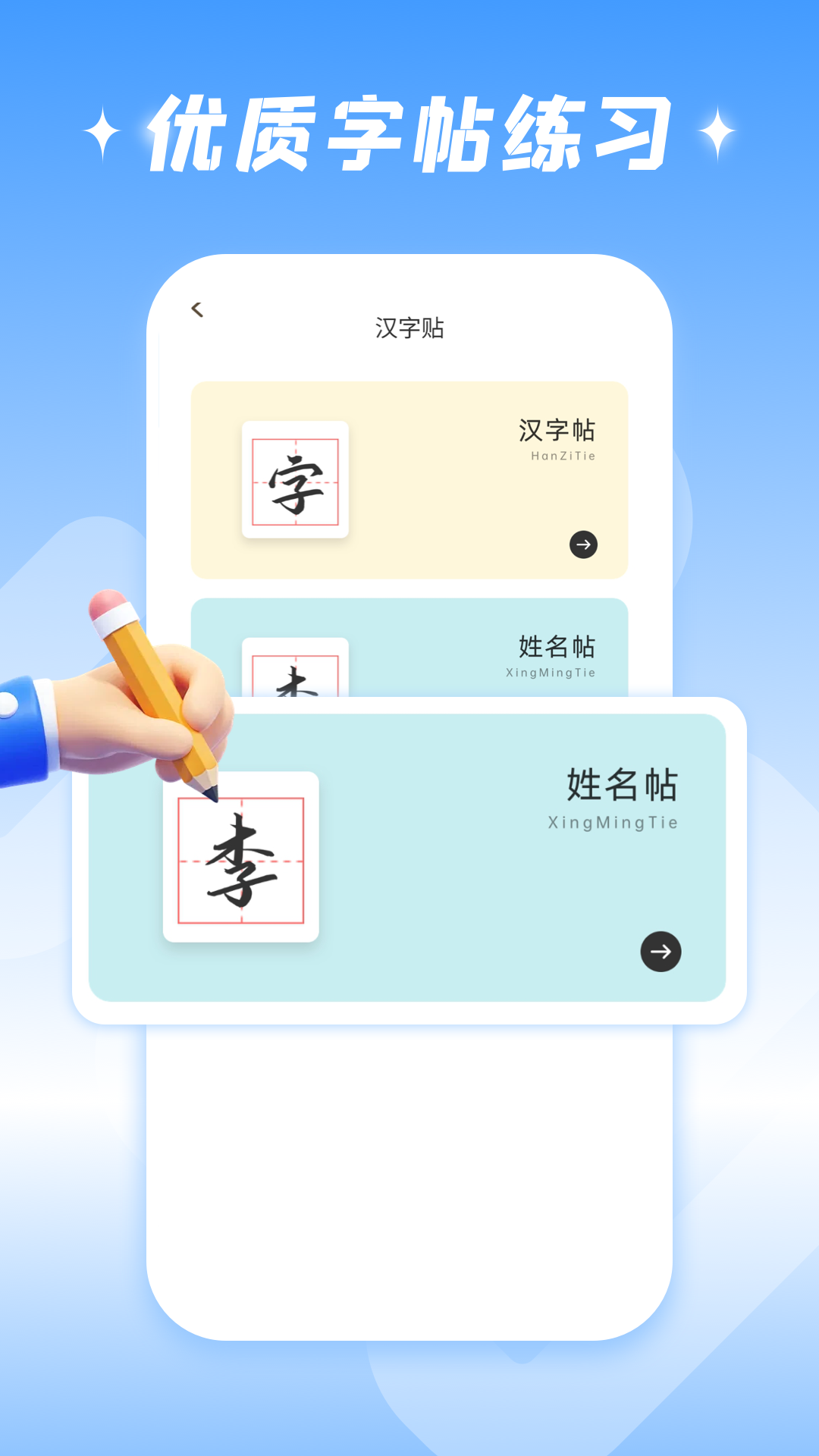 精彩截图-快乐学堂2026官方新版