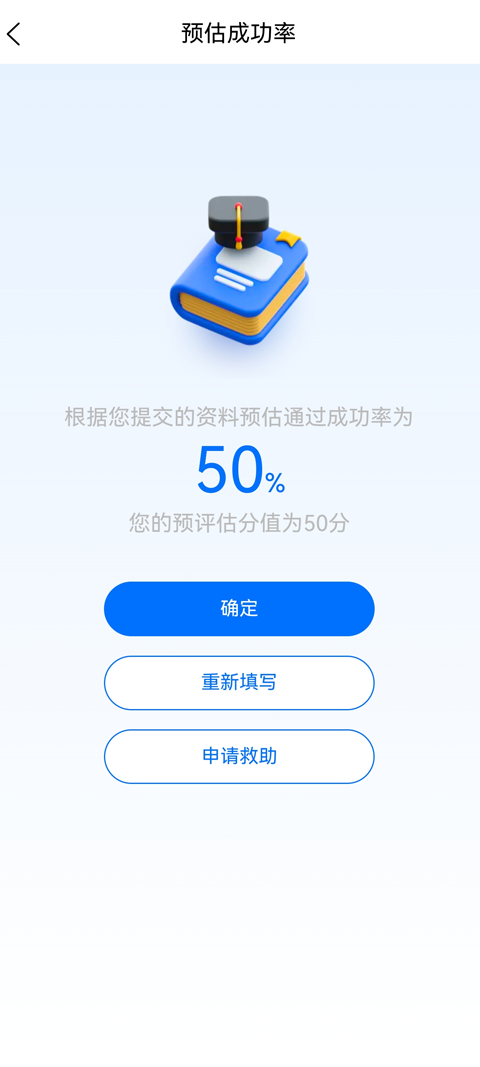 精彩截图-钦北救助2026官方新版