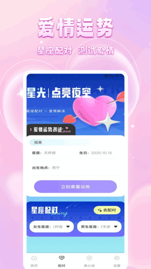 精彩截图-麦芽IM2024官方新版