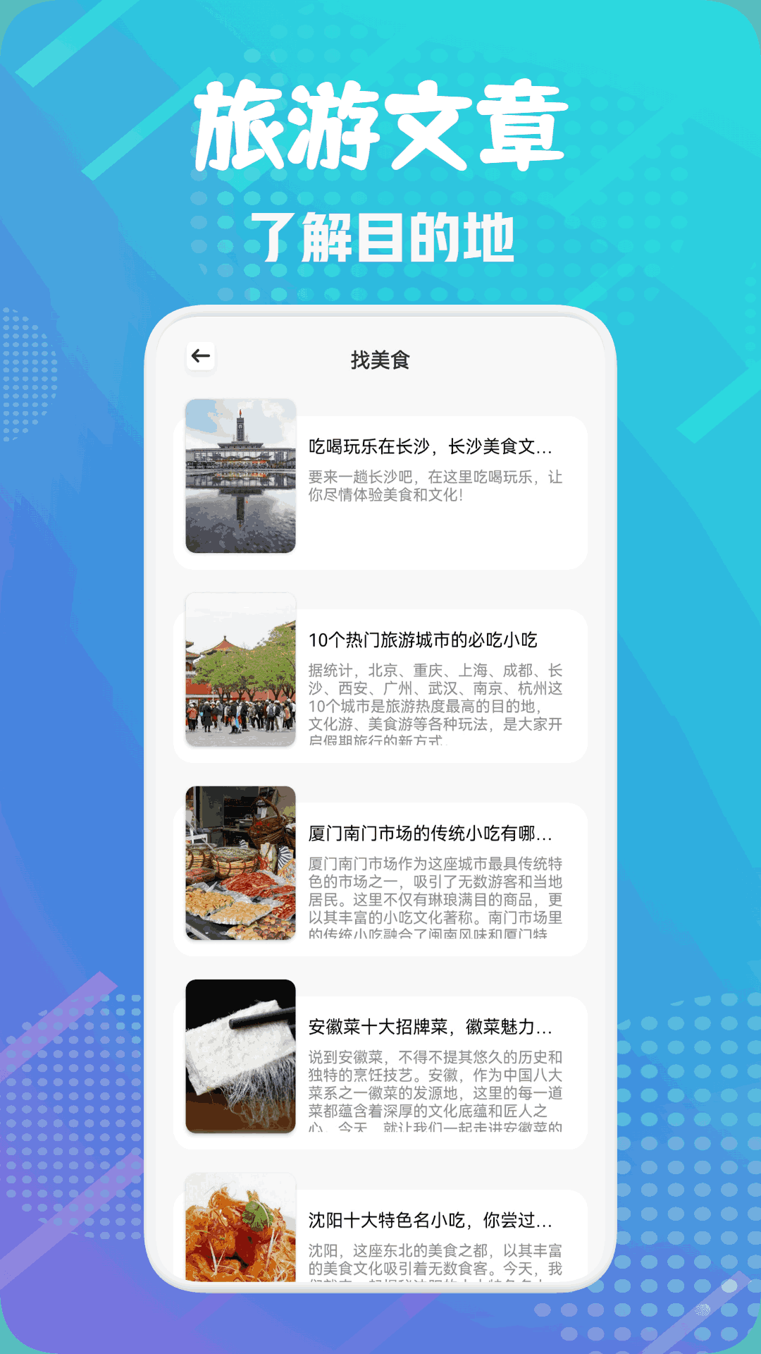 精彩截图-新世界狂欢2026官方新版