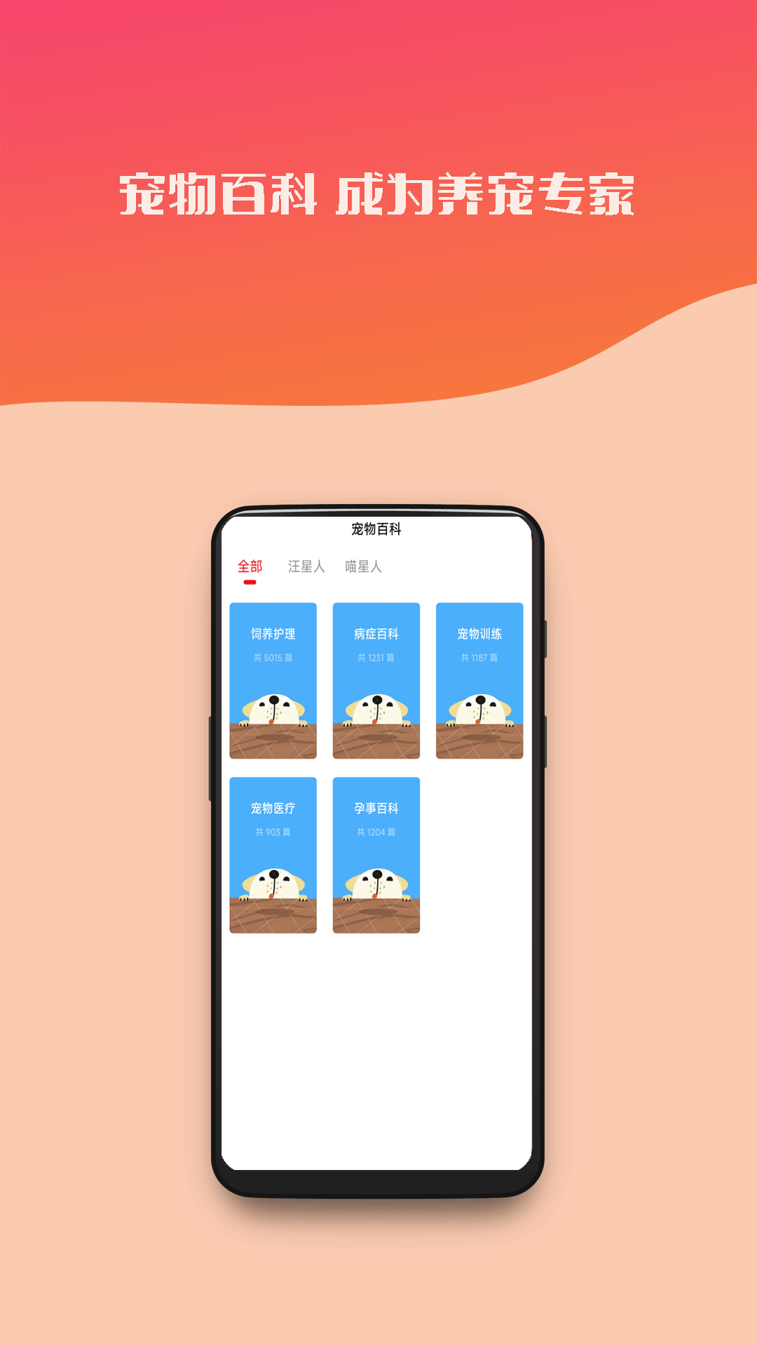 精彩截图-宠惠2026官方新版