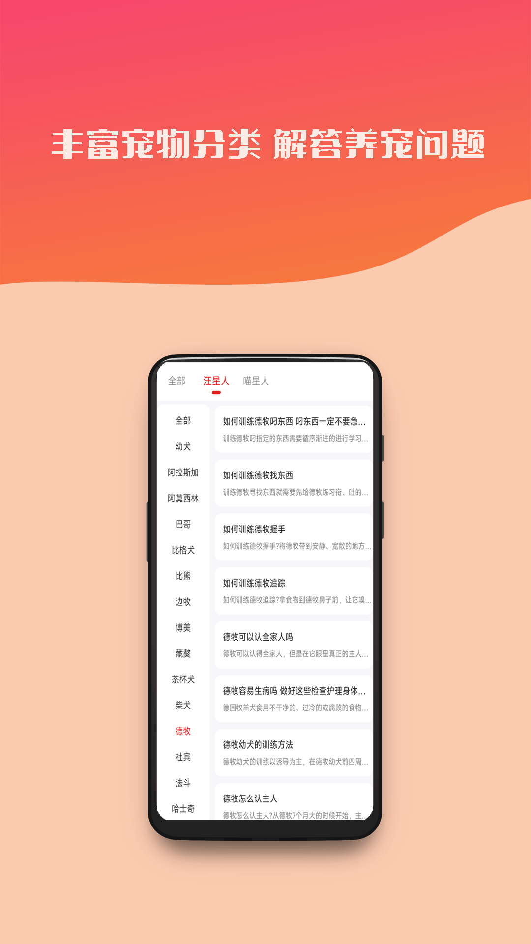 精彩截图-宠惠2026官方新版