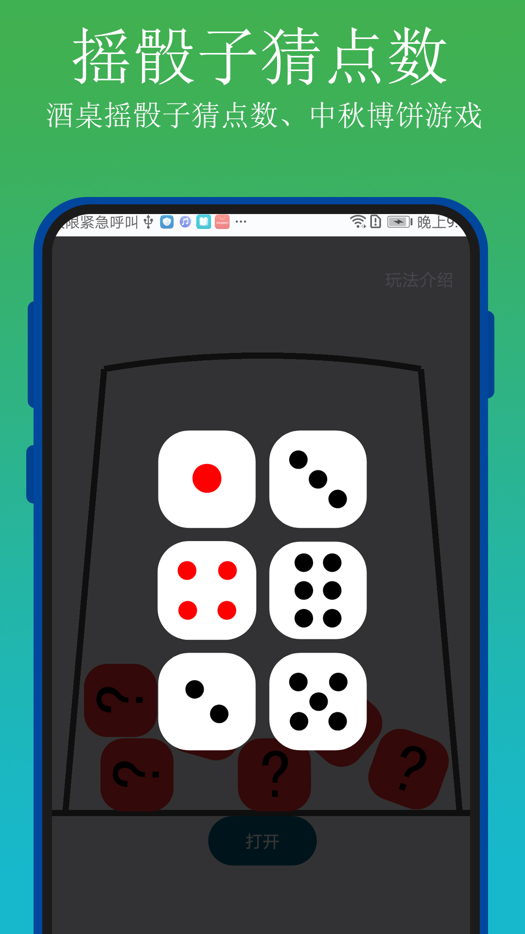 精彩截图-实用百宝工具箱2025官方新版