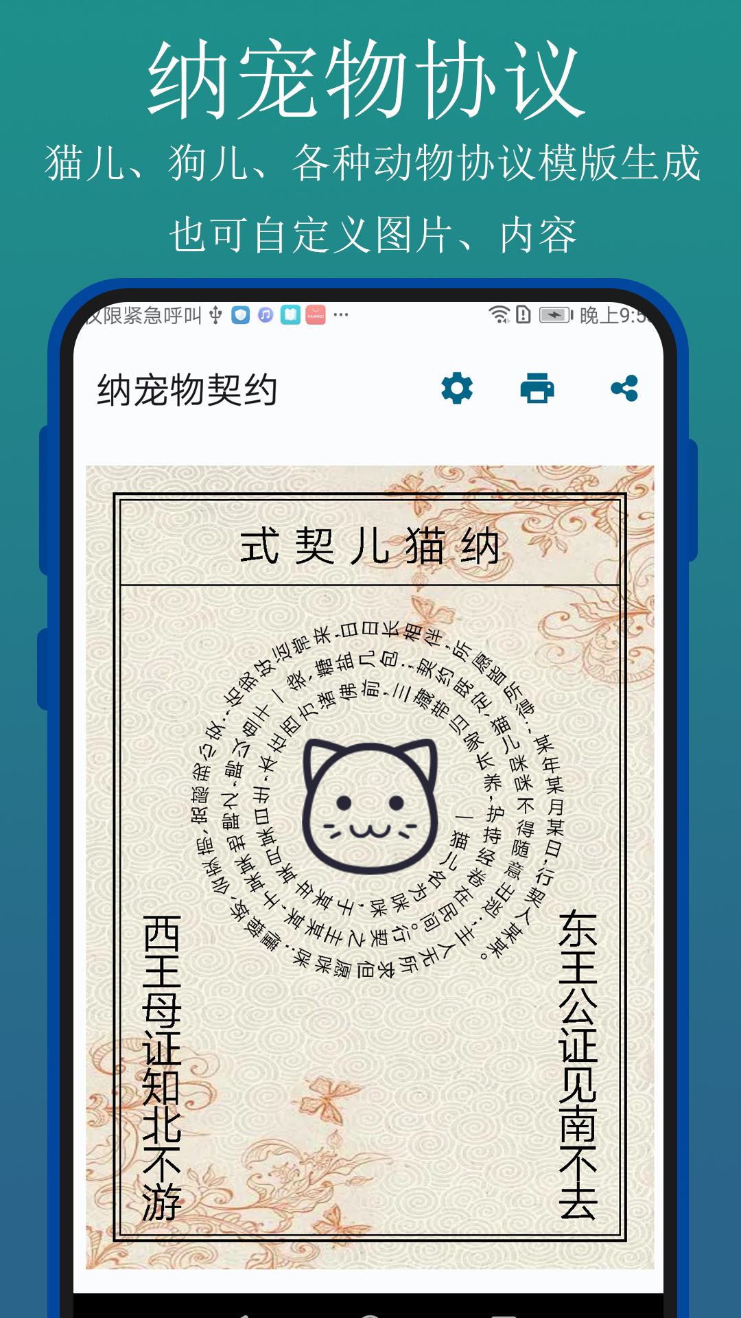 精彩截图-实用百宝工具箱2025官方新版