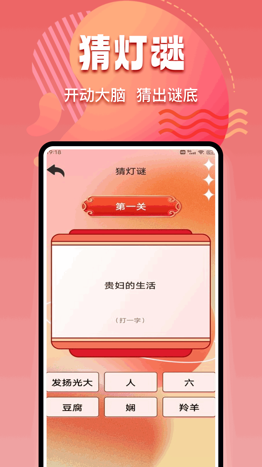 精彩截图-239乐园2026官方新版