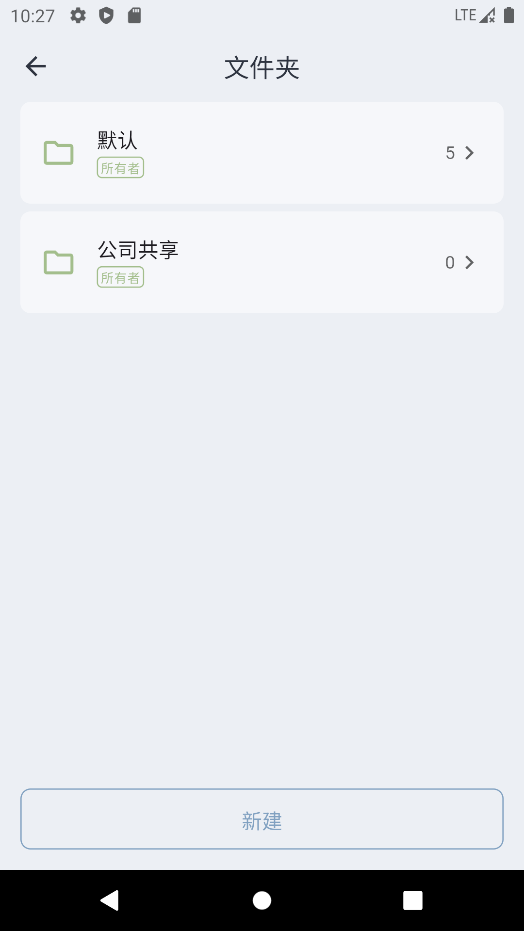 精彩截图-PasSwan2026官方新版