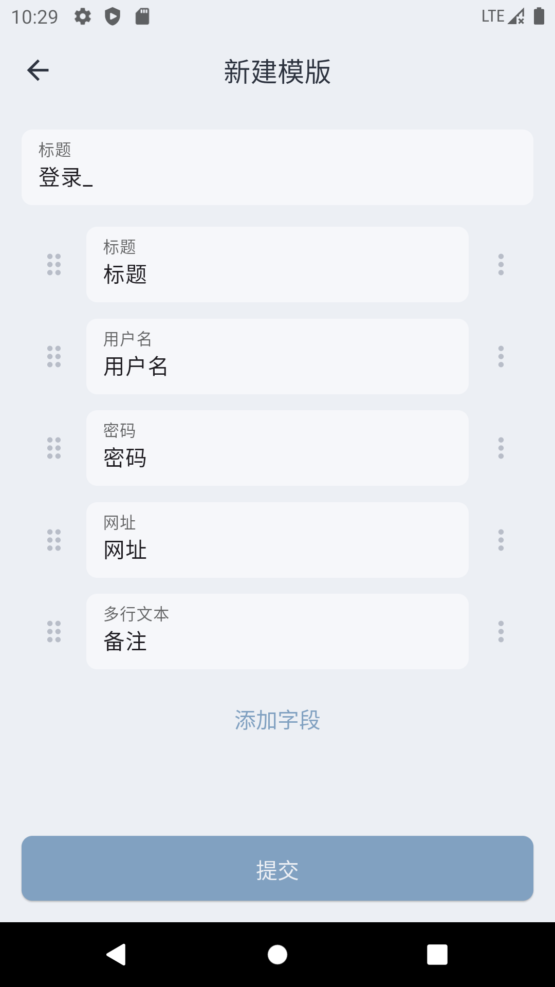精彩截图-PasSwan2026官方新版