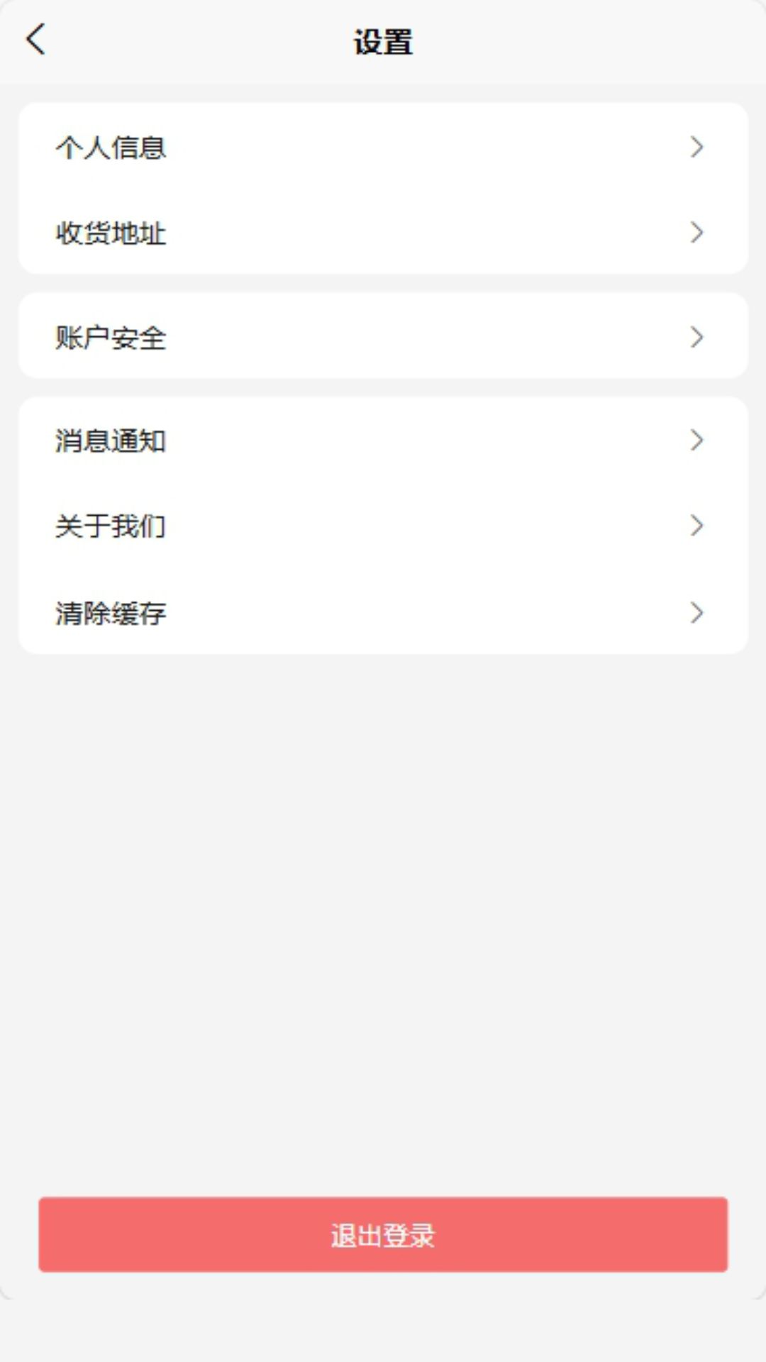 精彩截图-众享小区商圈系统2026官方新版
