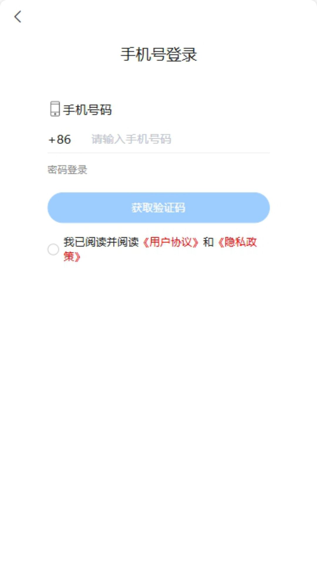 精彩截图-众享小区商圈系统2026官方新版