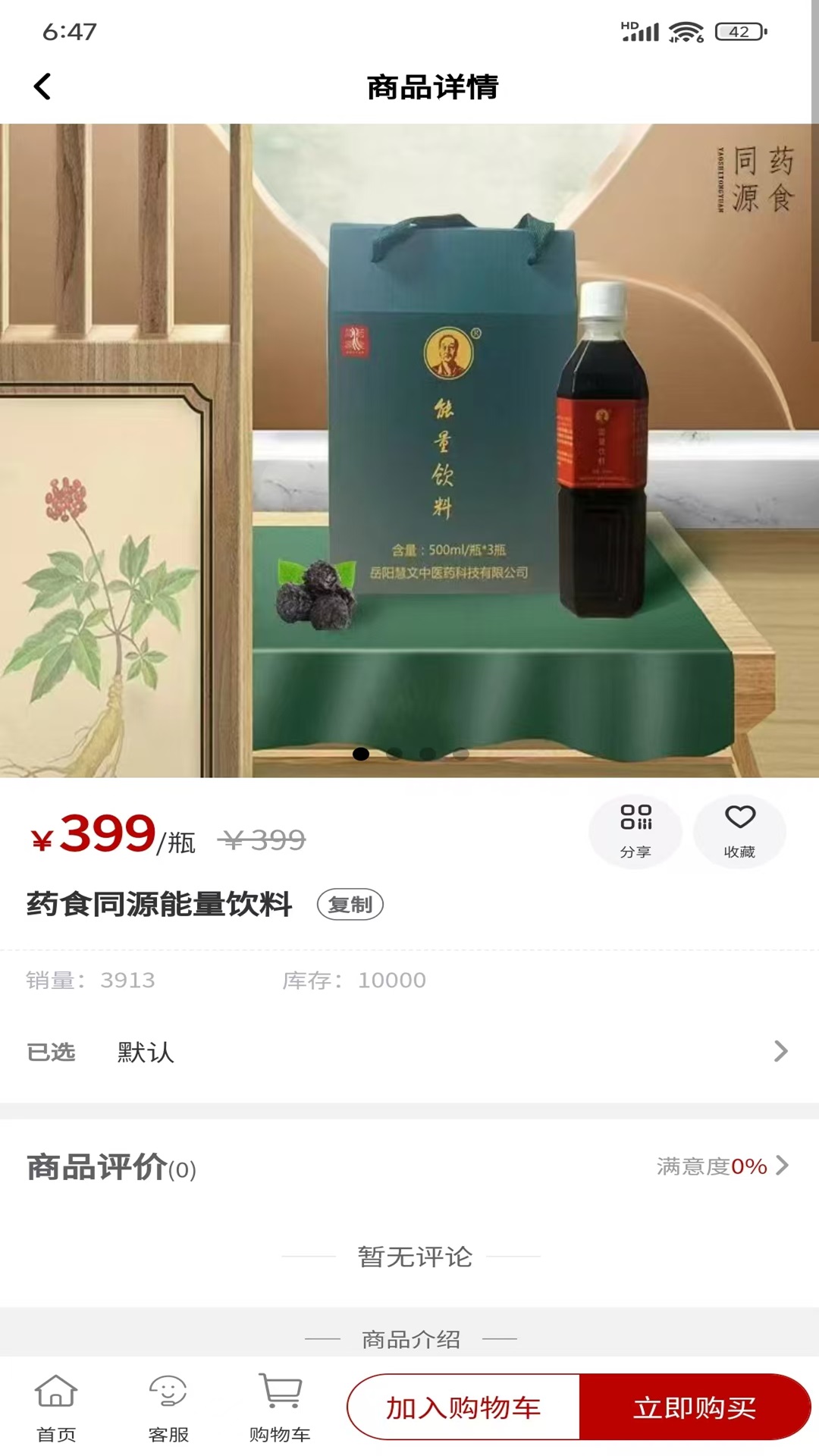 精彩截图-健康养生平台2026官方新版