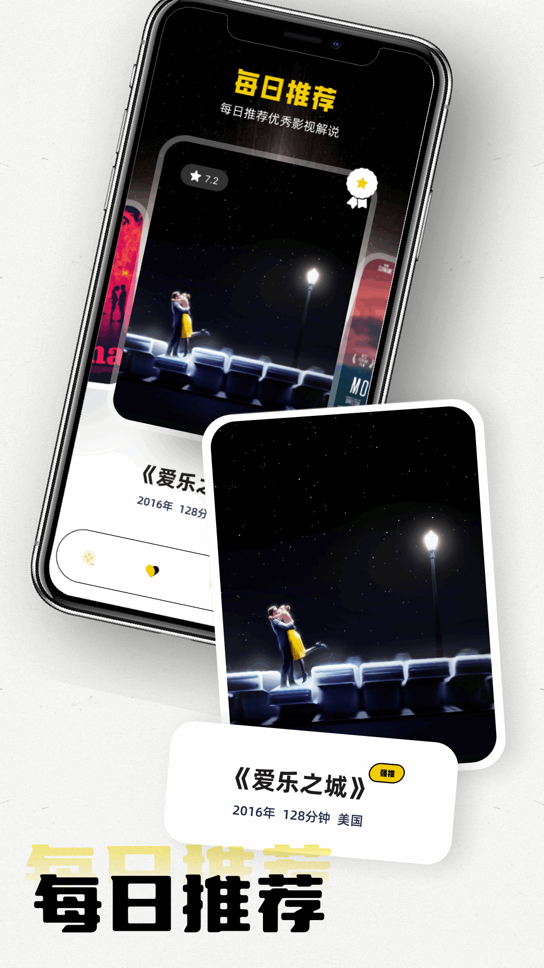 精彩截图-蓝兔影评2025官方新版