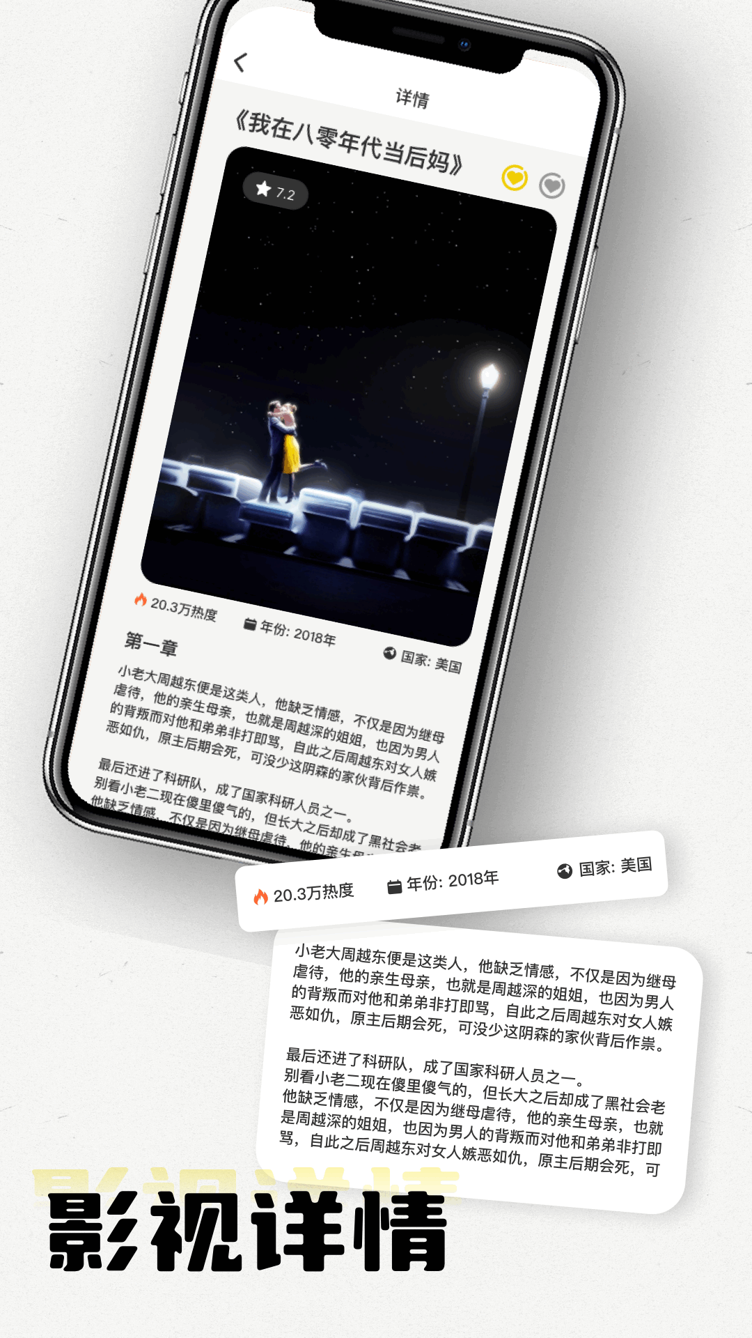 精彩截图-蓝兔影评2025官方新版