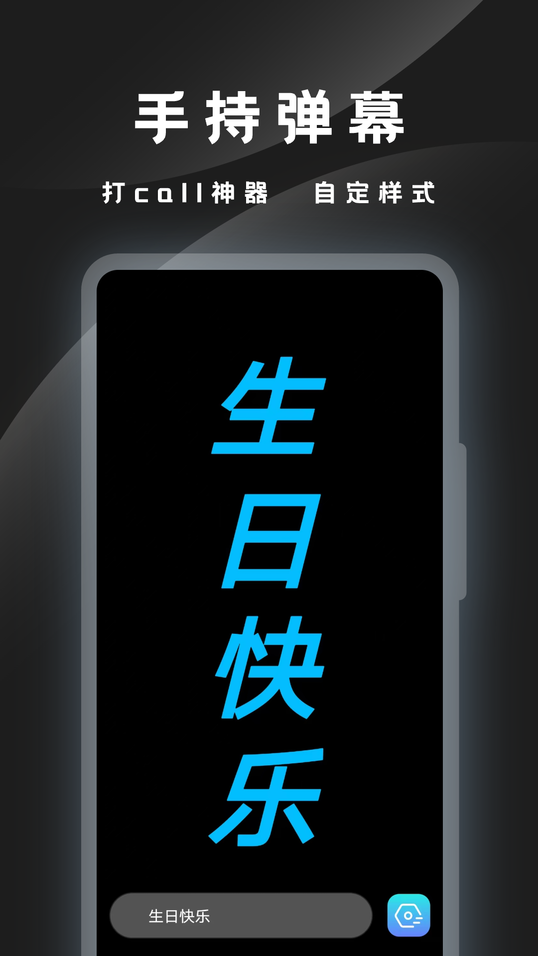 精彩截图-掌上手电2026官方新版