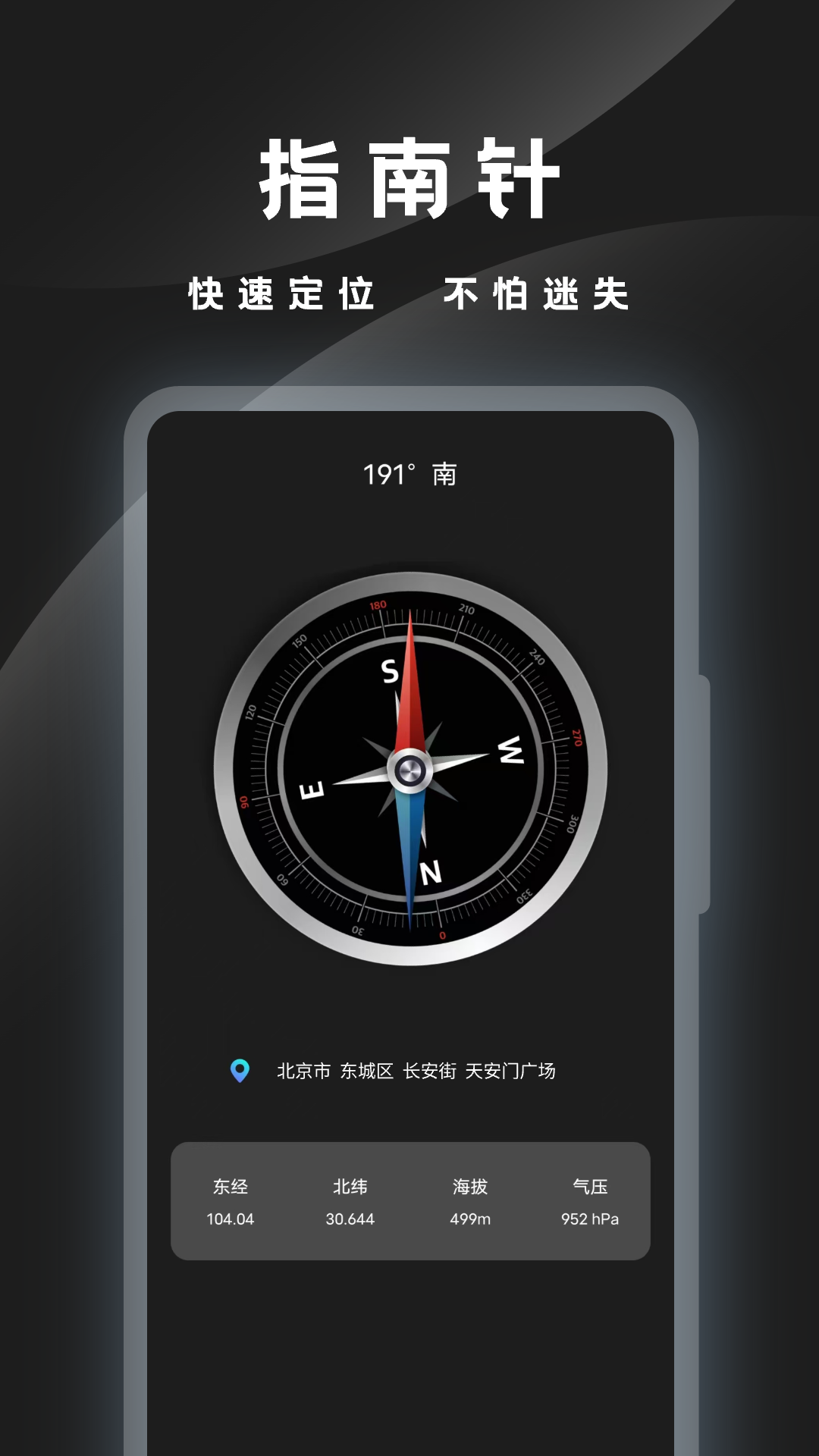 精彩截图-掌上手电2026官方新版