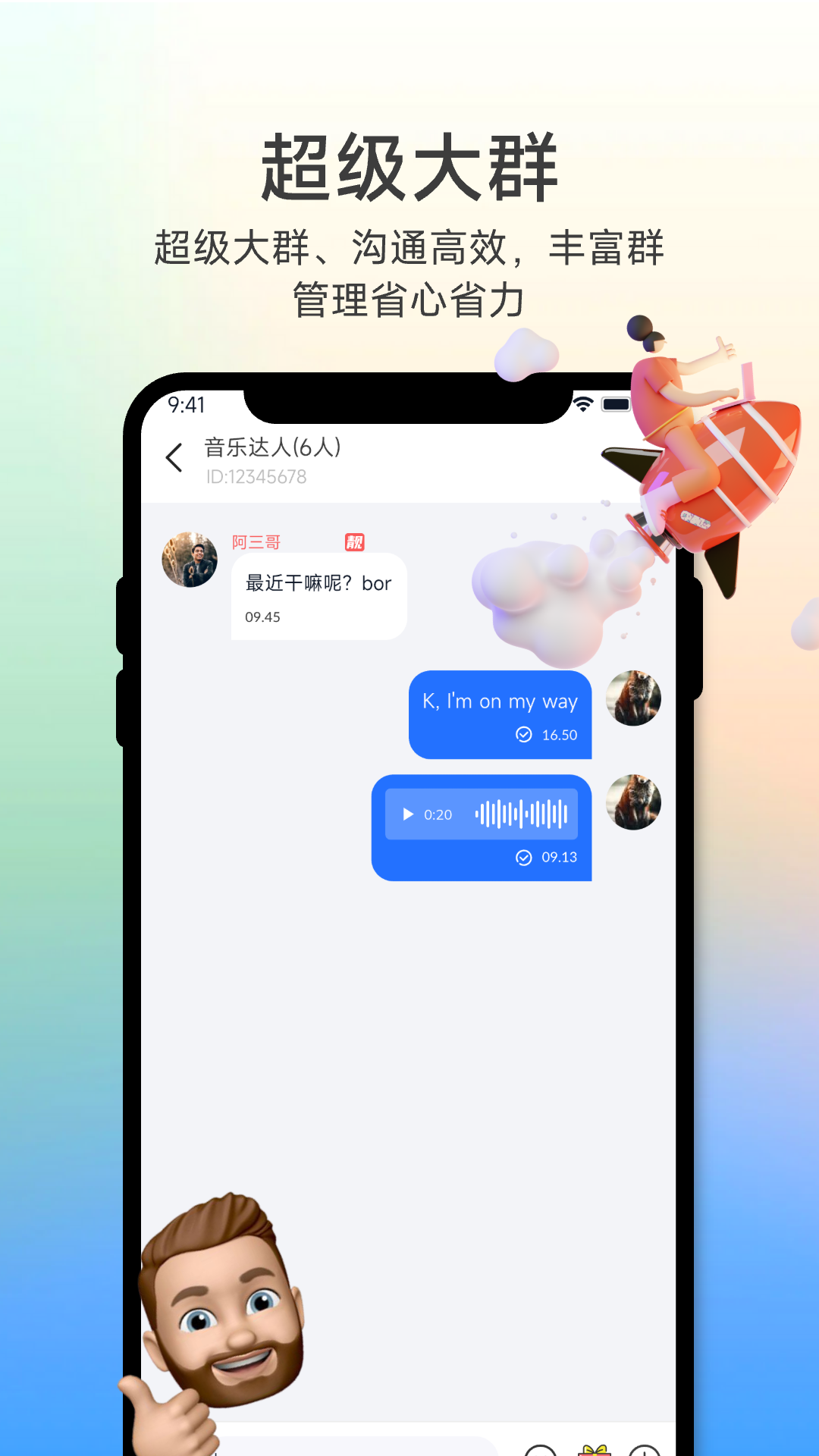 精彩截图-所言2026官方新版