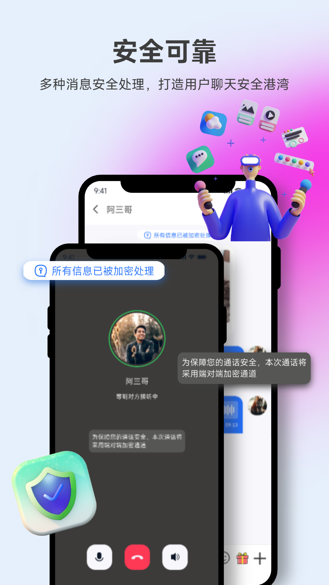 精彩截图-所言2026官方新版