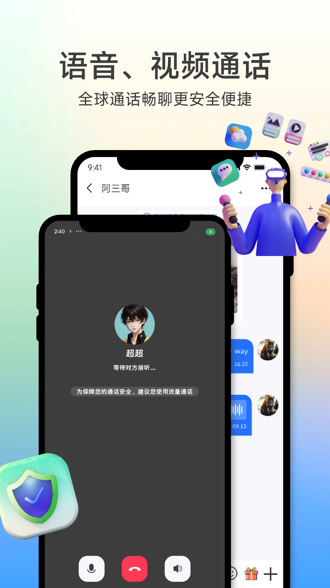 精彩截图-所言2026官方新版