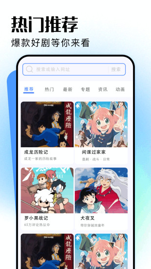 精彩截图-磁力熊2024官方新版