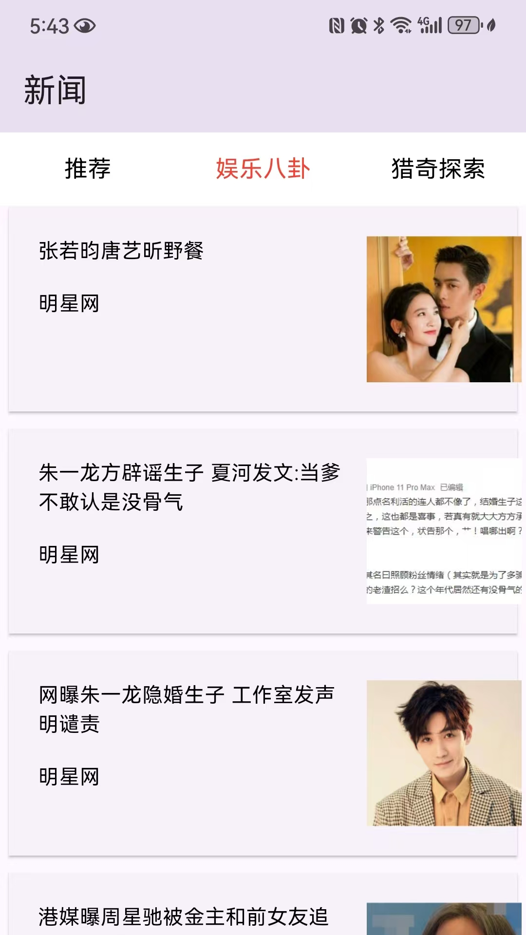 精彩截图-瓦特2026官方新版