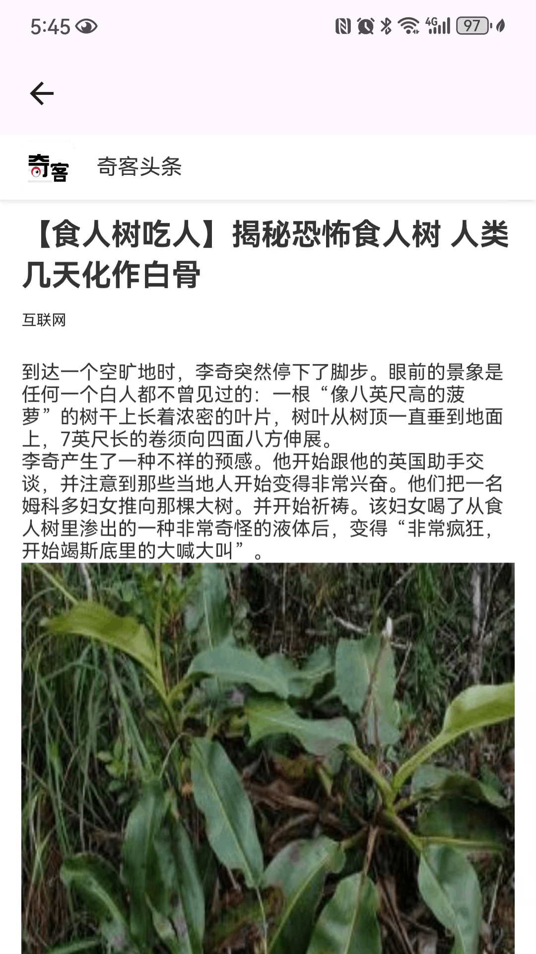 精彩截图-瓦特2026官方新版