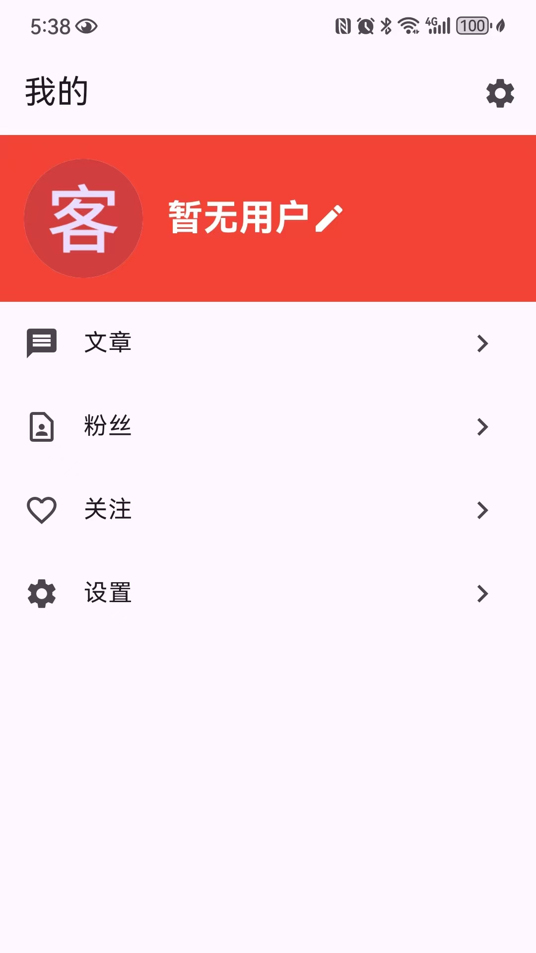精彩截图-瓦特2026官方新版