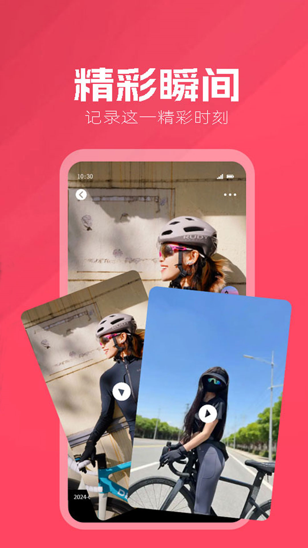 精彩截图-美出圈2026官方新版