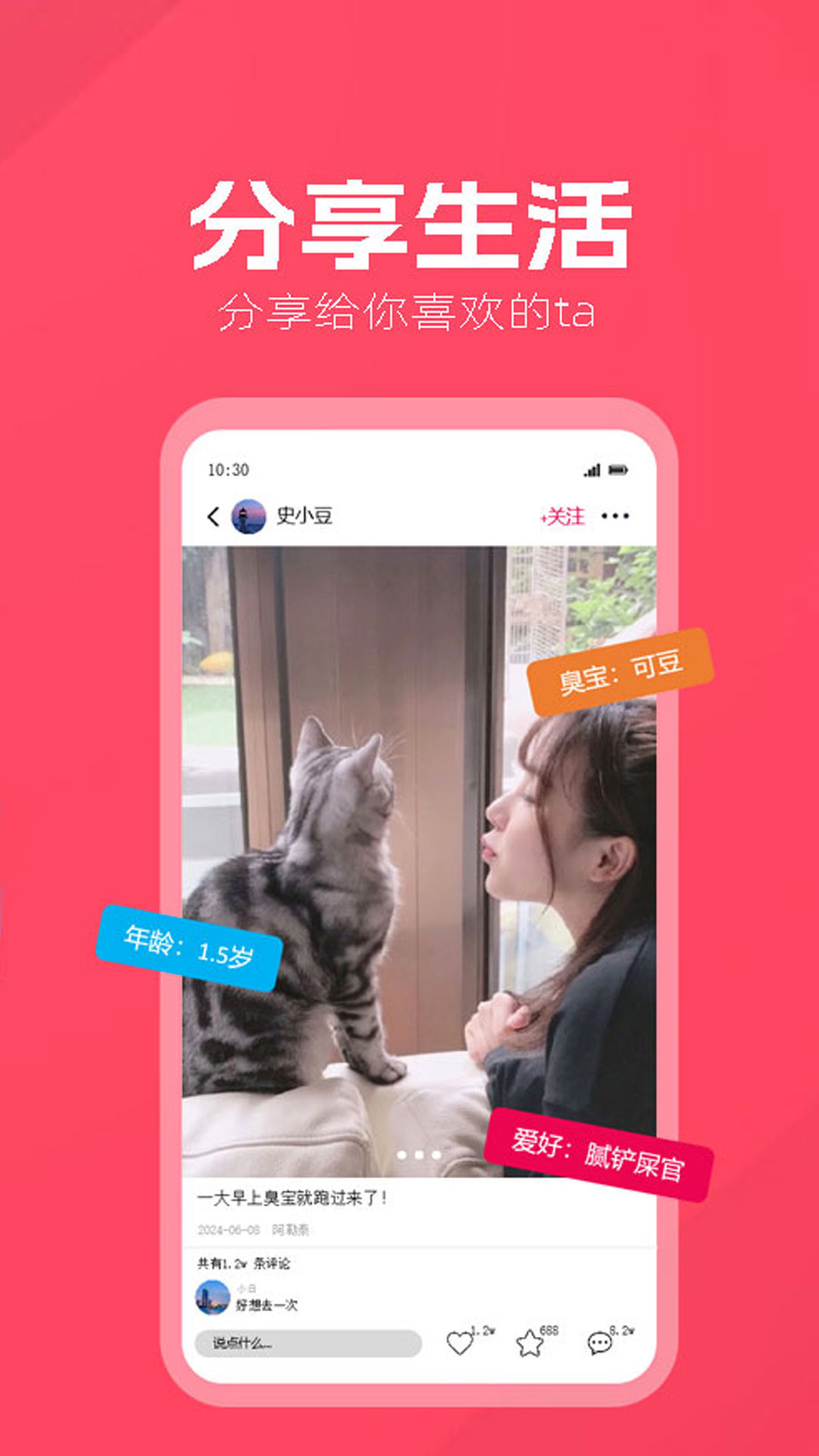 精彩截图-美出圈2026官方新版