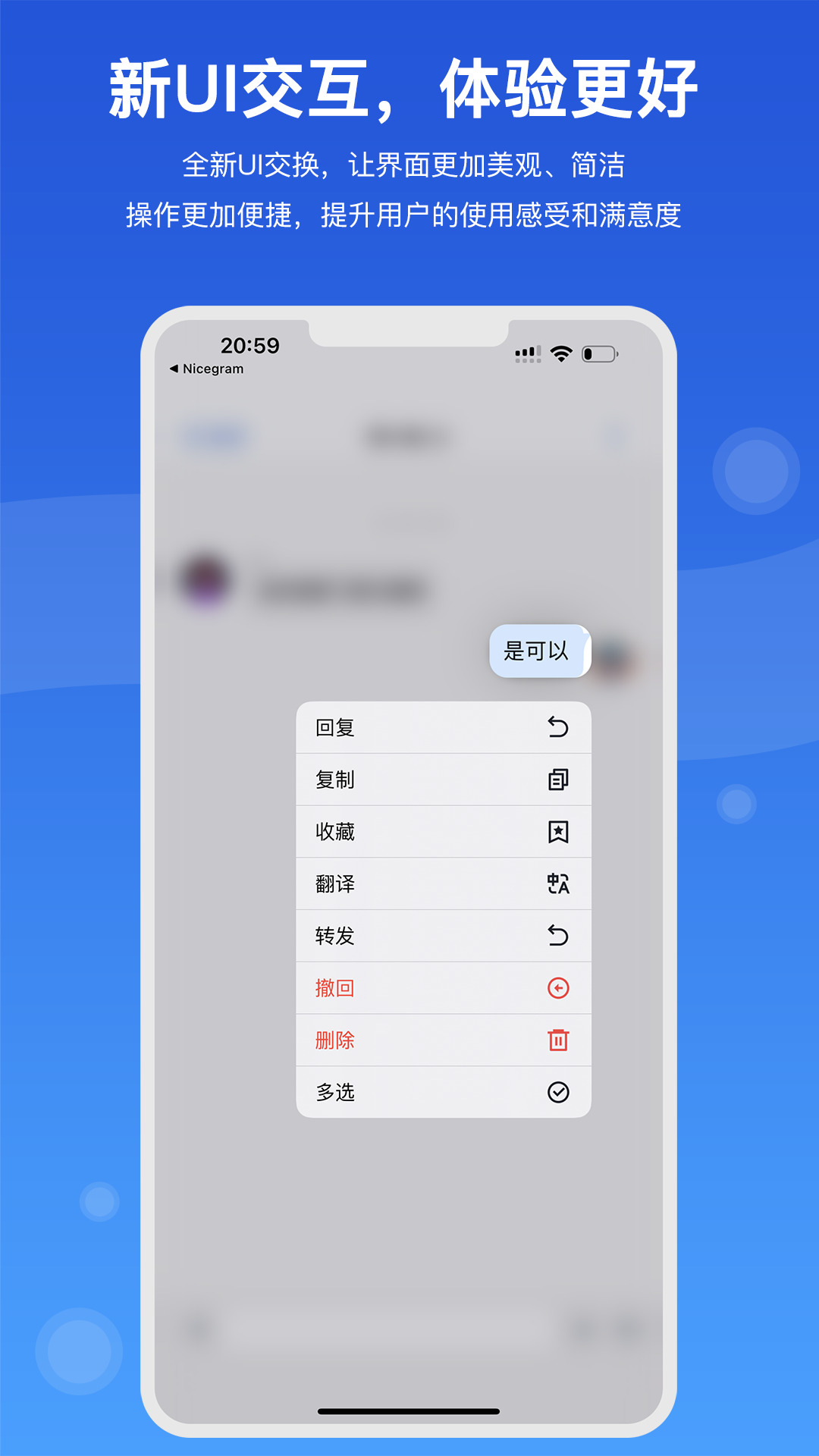 随行聊截图