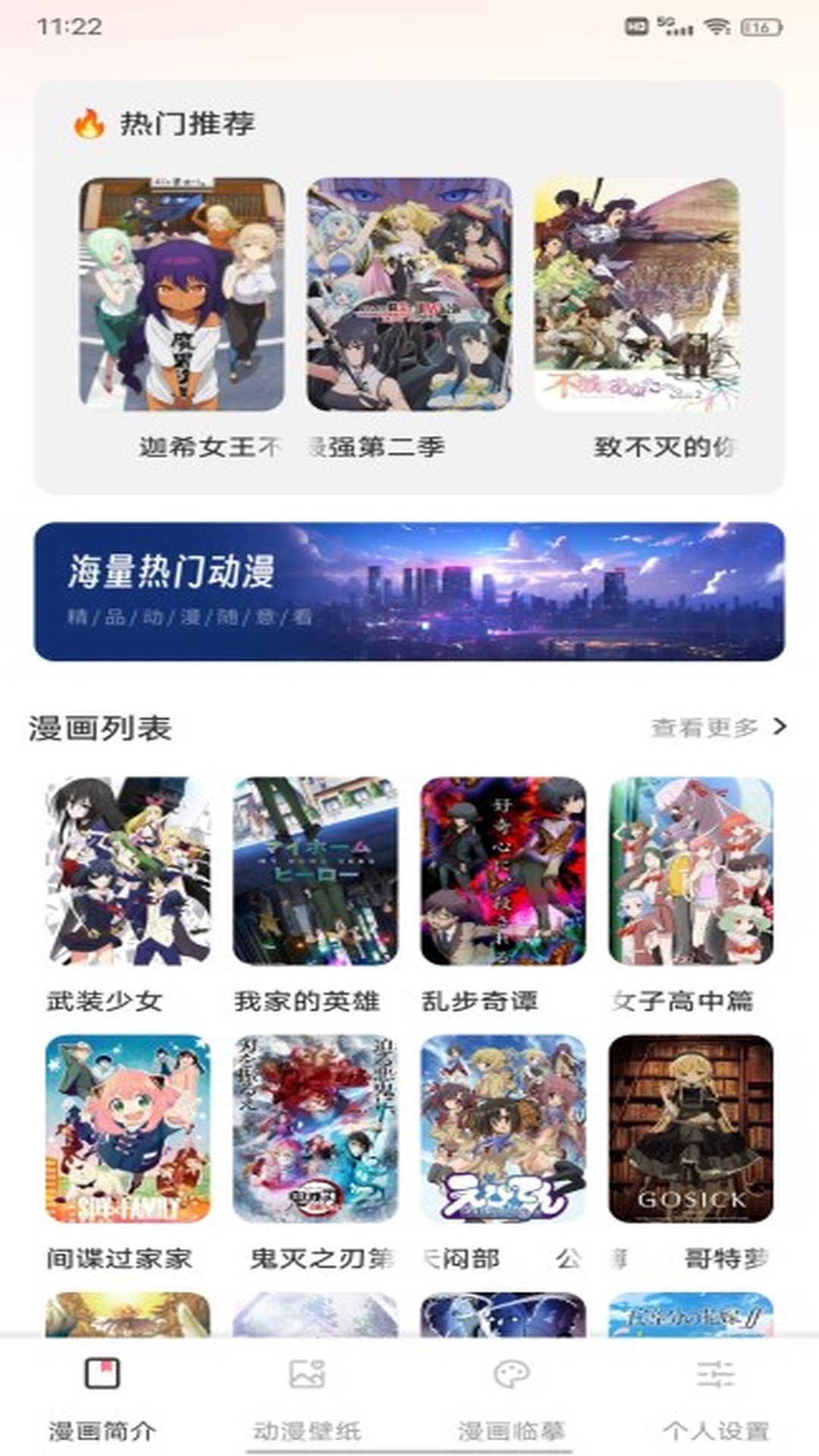 精彩截图-CCP二次元平台2025官方新版