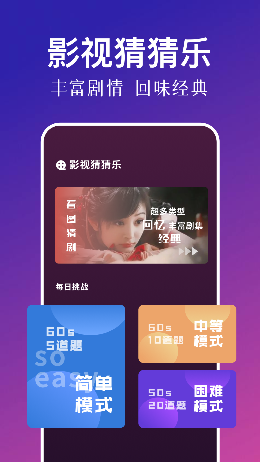 精彩截图-新闪电龟2025官方新版