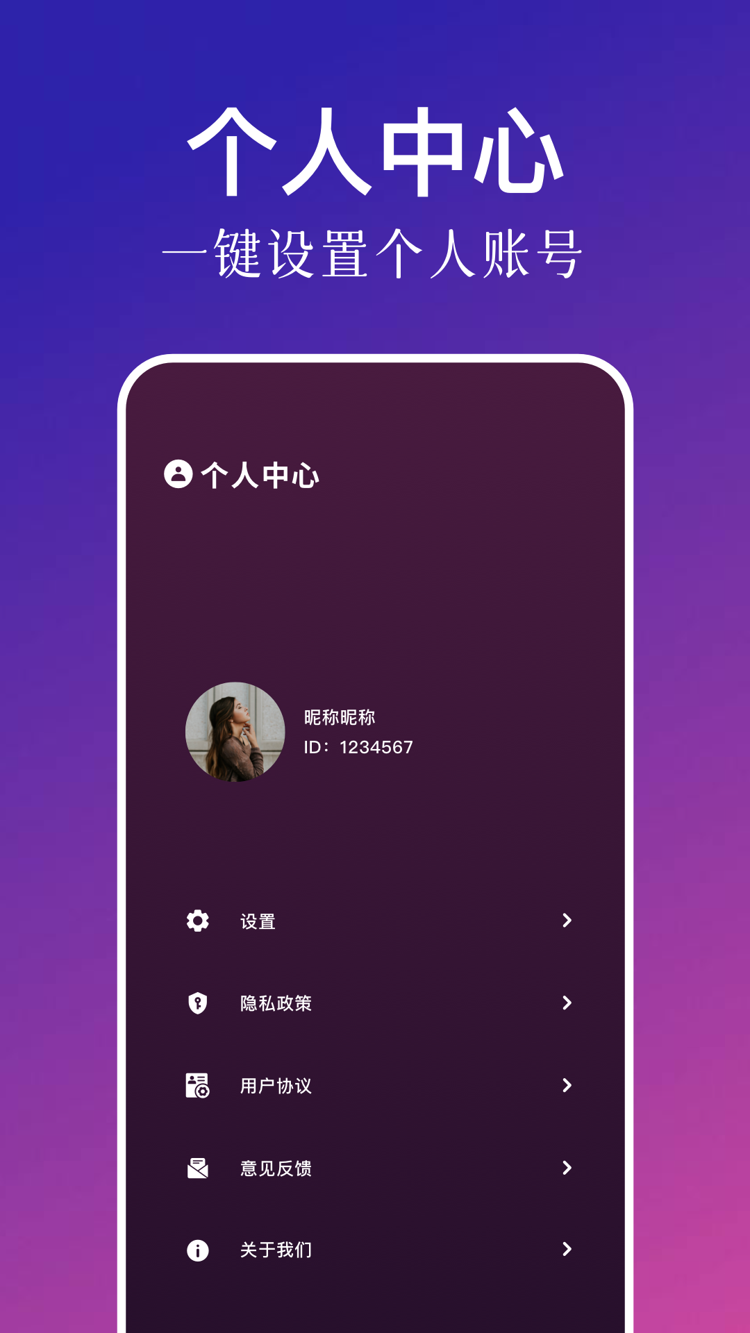 精彩截图-新闪电龟2025官方新版