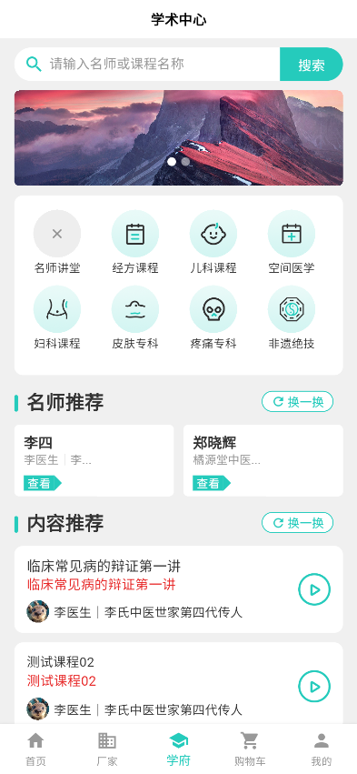 精彩截图-贵仁1药2026官方新版