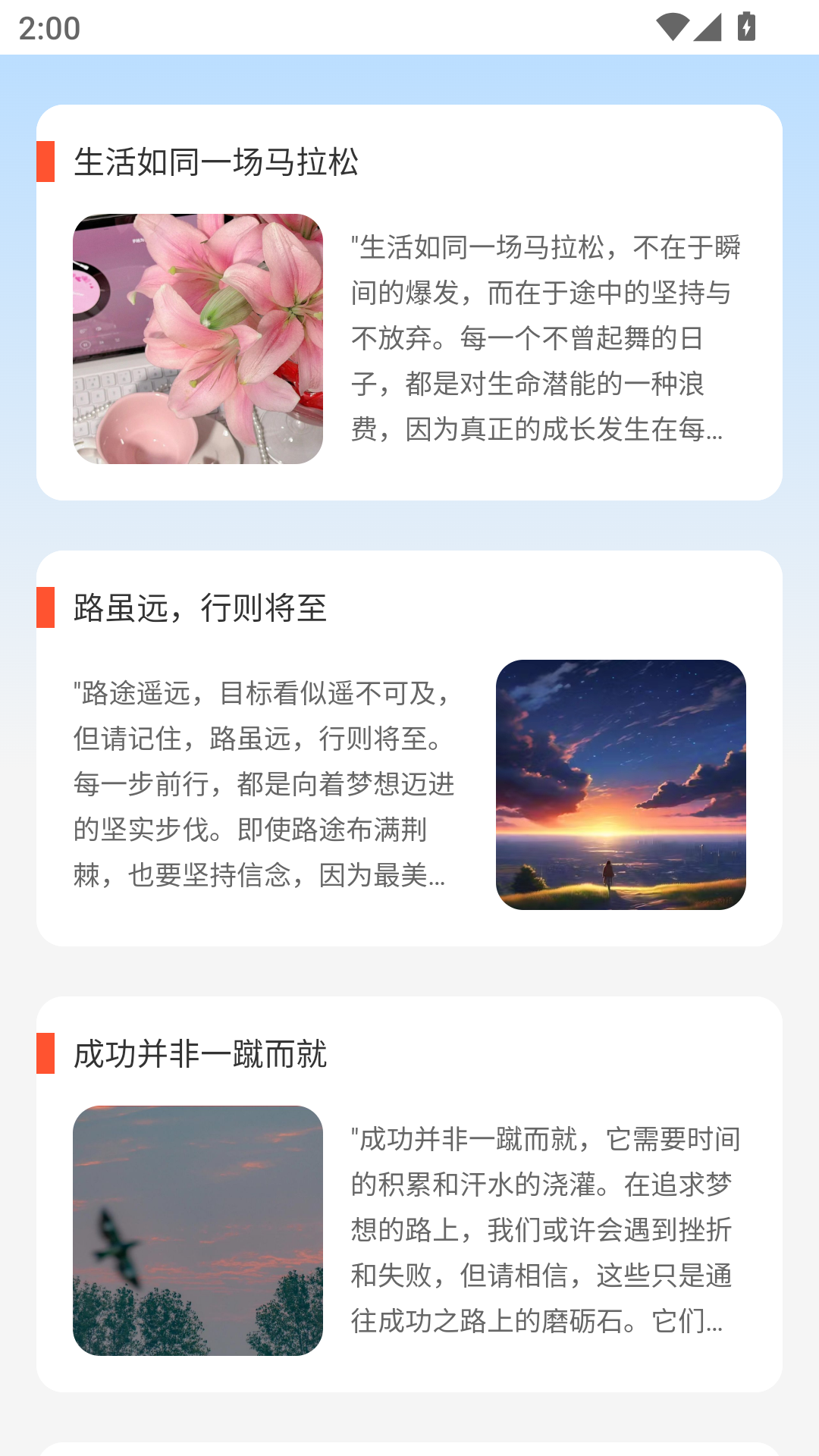 精彩截图-点点福气2026官方新版