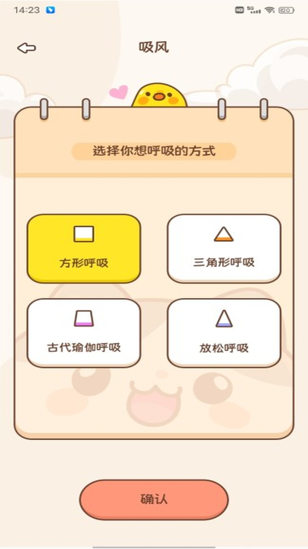 精彩截图-运动校园2026官方新版