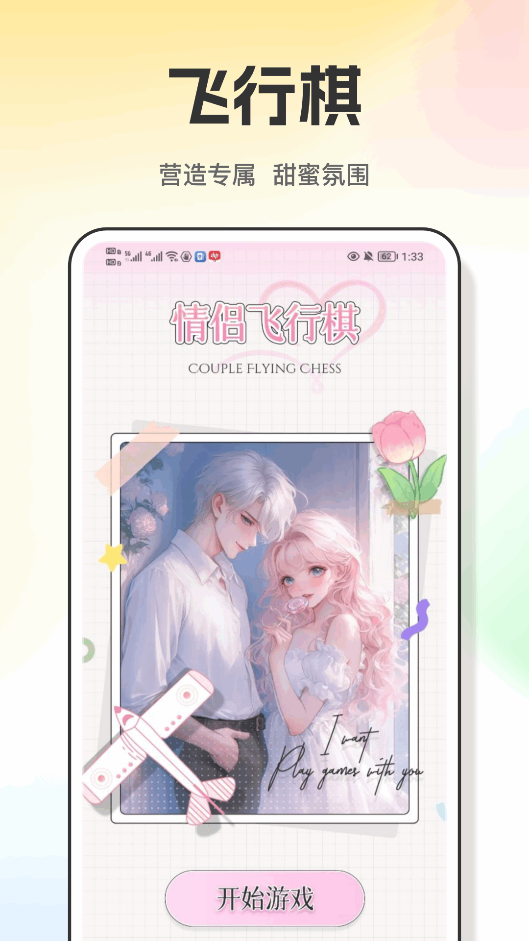 精彩截图-樱桃IM2026官方新版