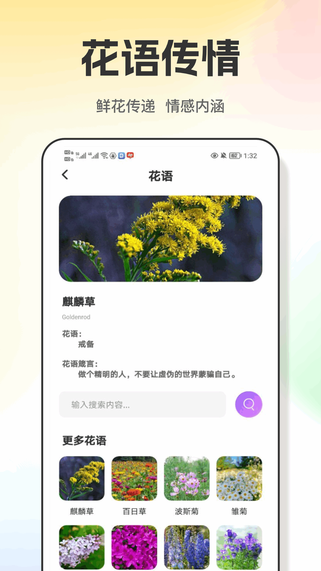精彩截图-樱桃IM2026官方新版
