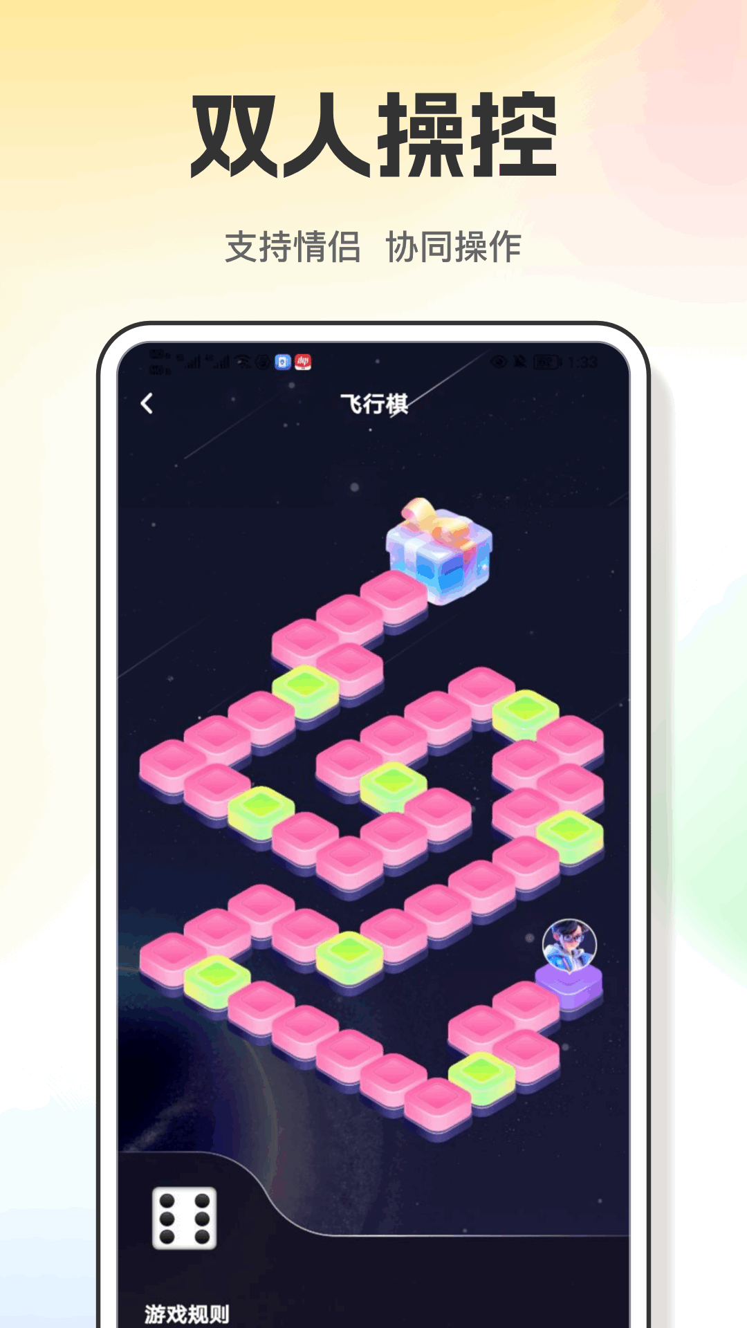 精彩截图-樱桃IM2026官方新版