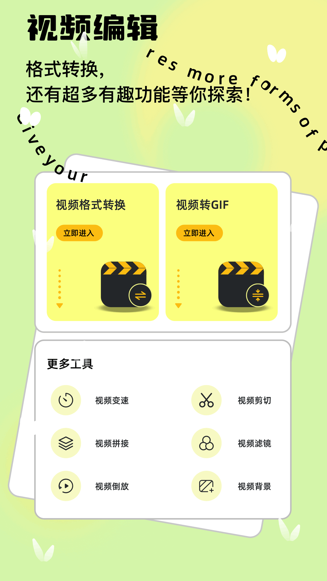 蓝龙美化包安卓版高清截图