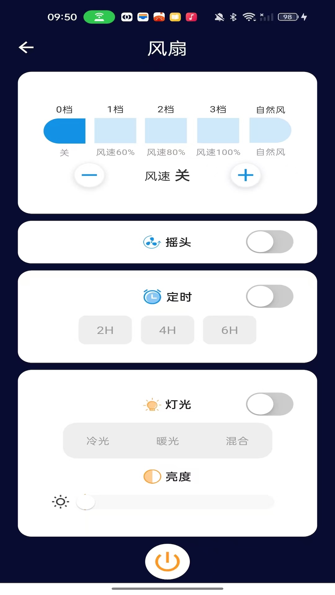 精彩截图-智旅创想2026官方新版