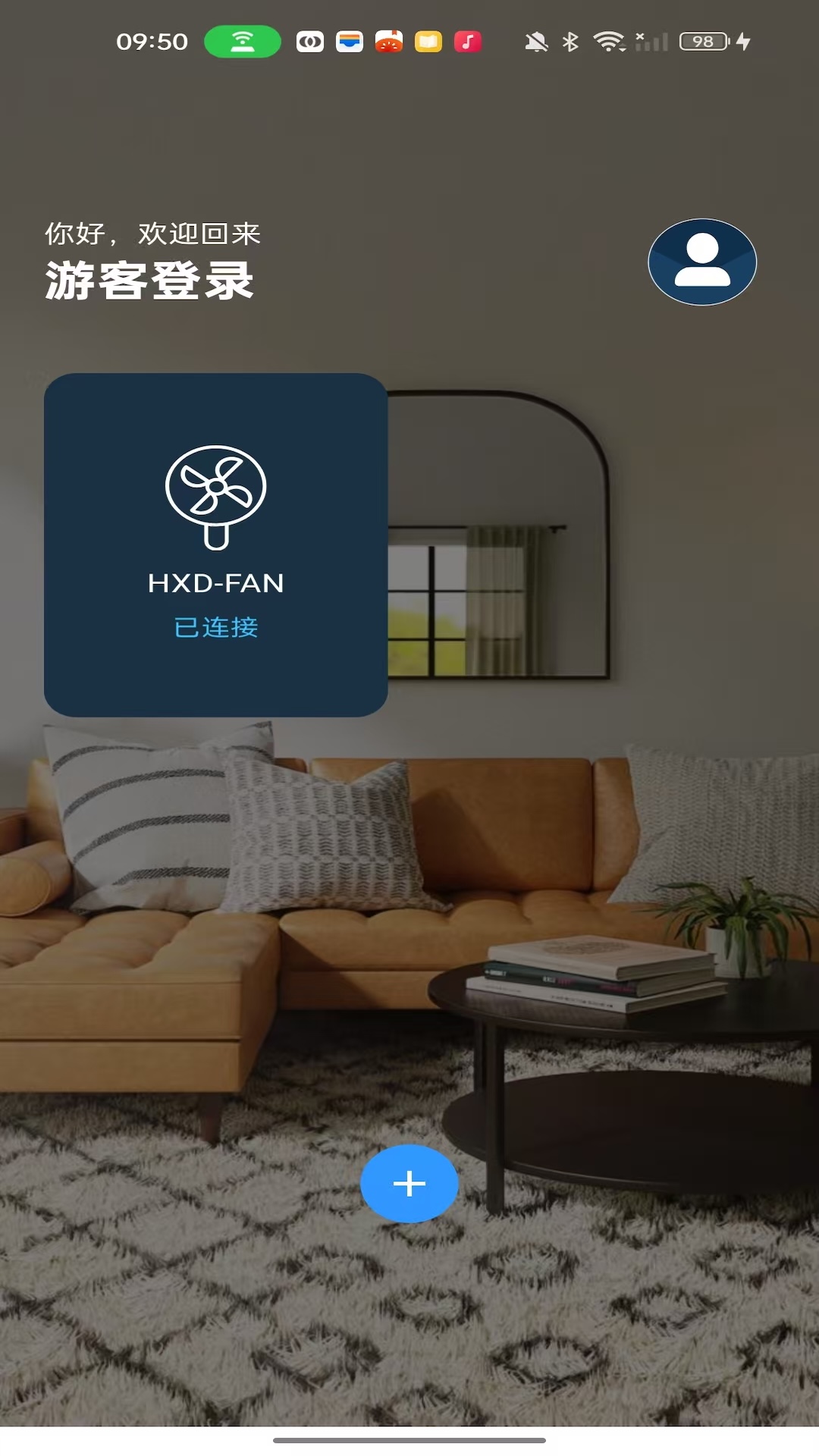 精彩截图-智旅创想2026官方新版