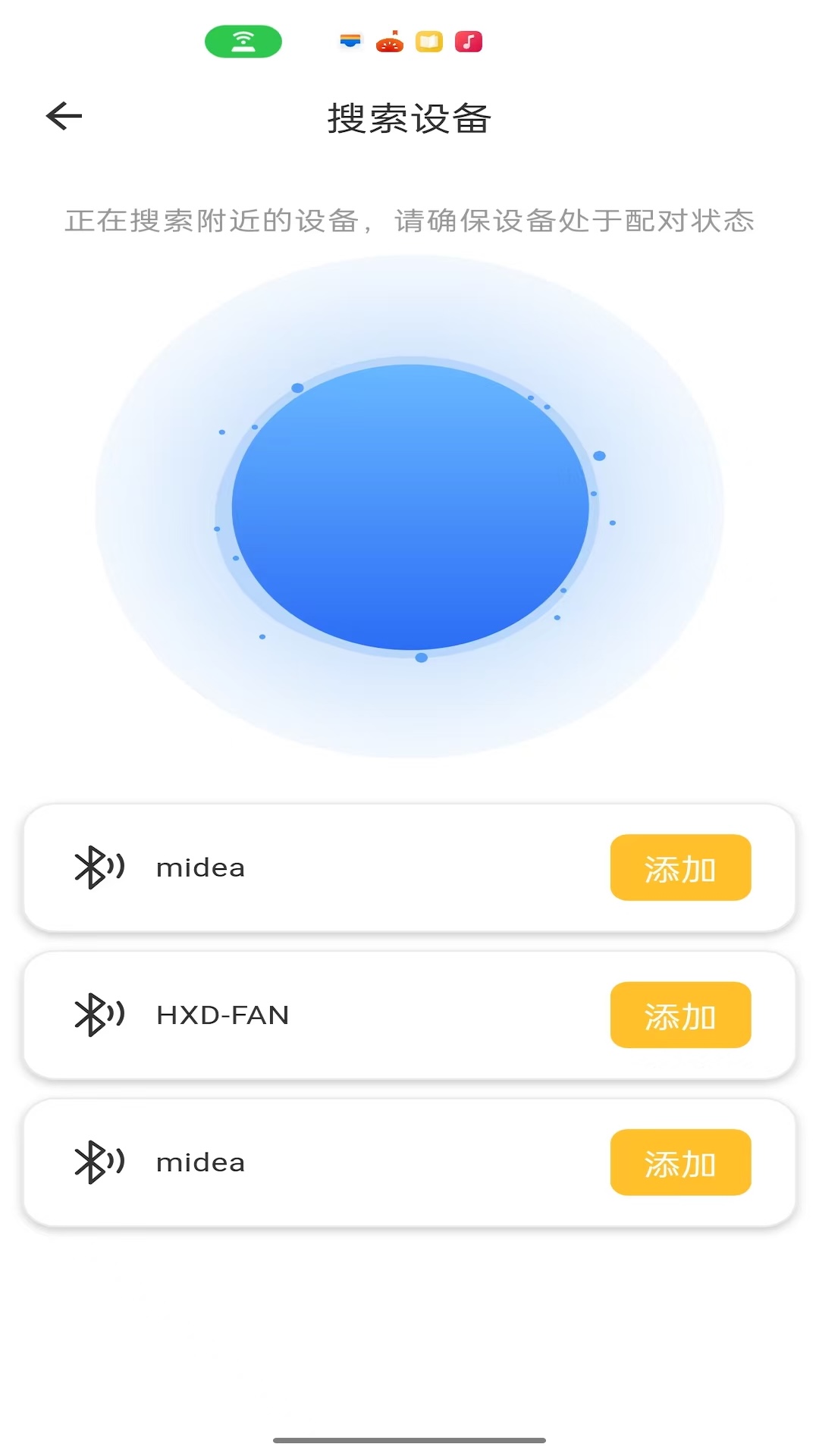精彩截图-智旅创想2026官方新版