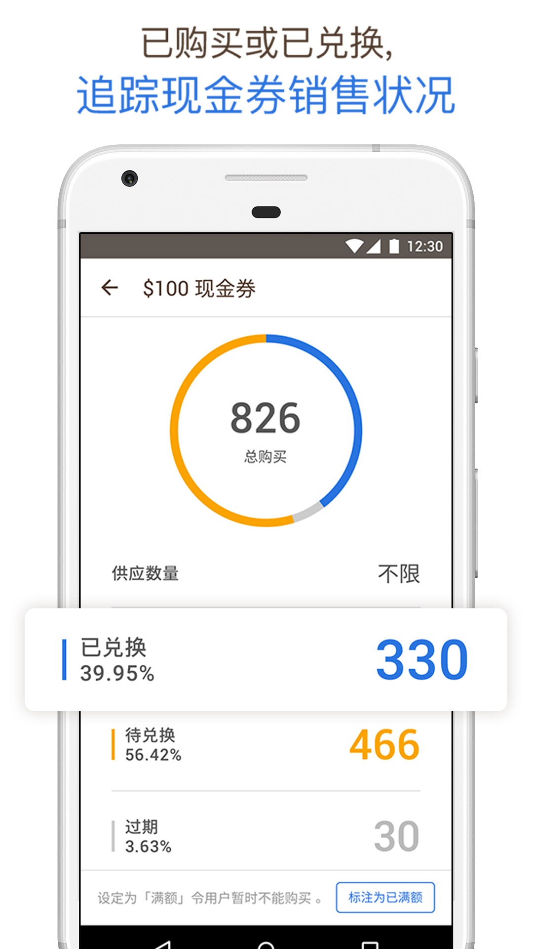 精彩截图-OpenRice Biz2026官方新版