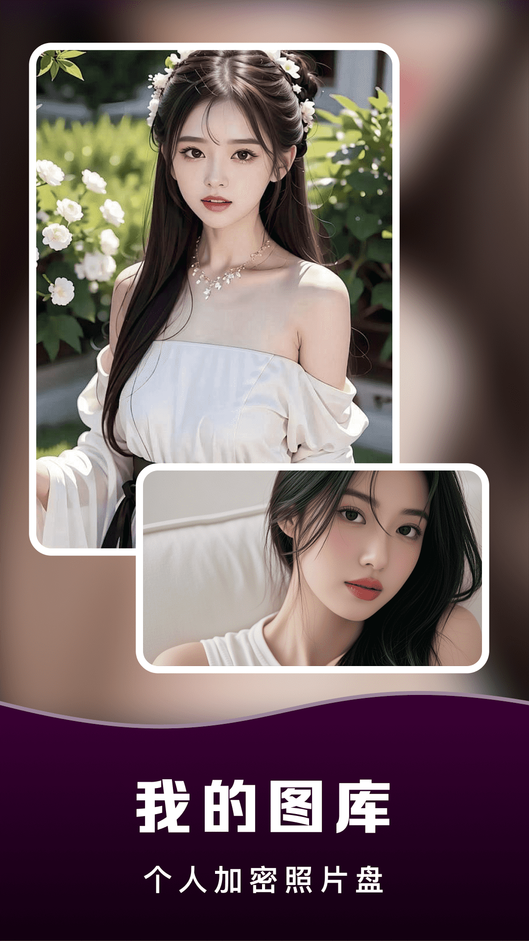 精彩截图-私密免费播放器2025官方新版