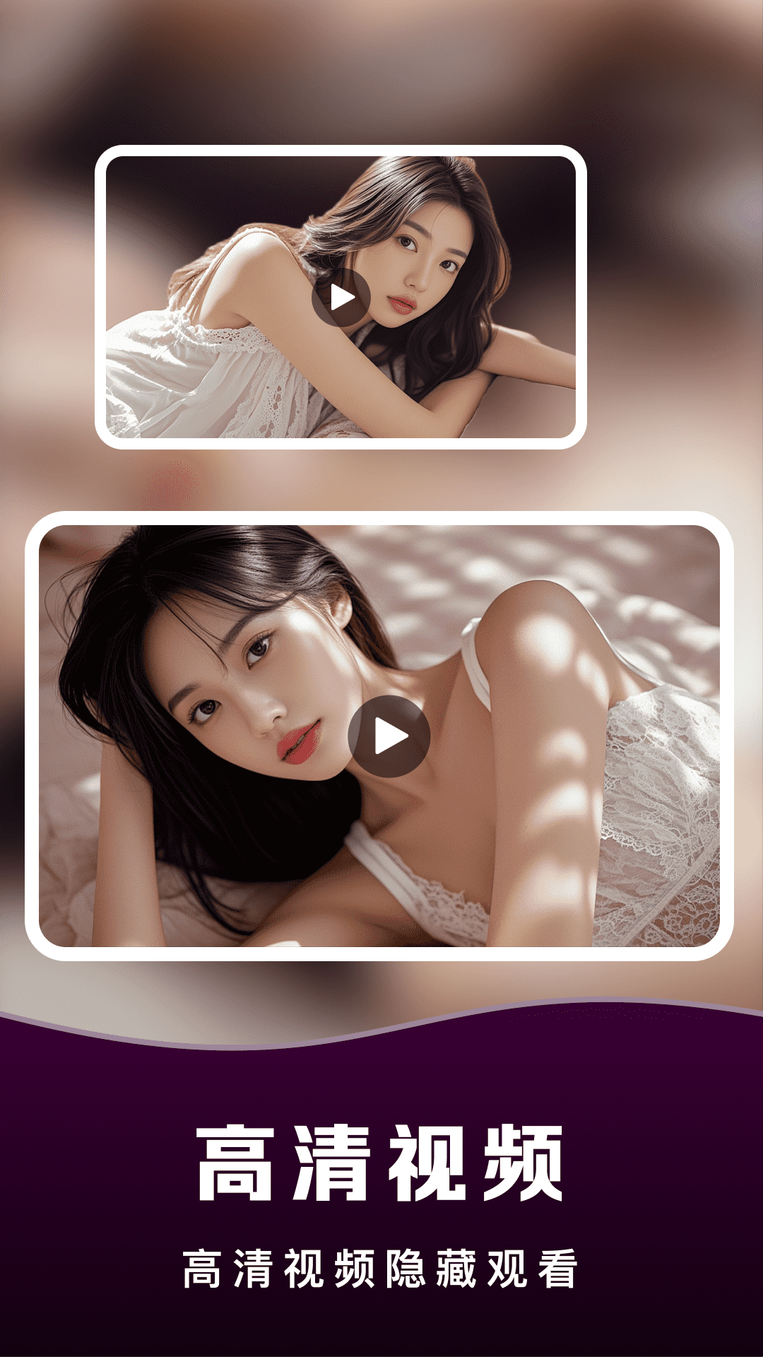 精彩截图-私密免费播放器2025官方新版