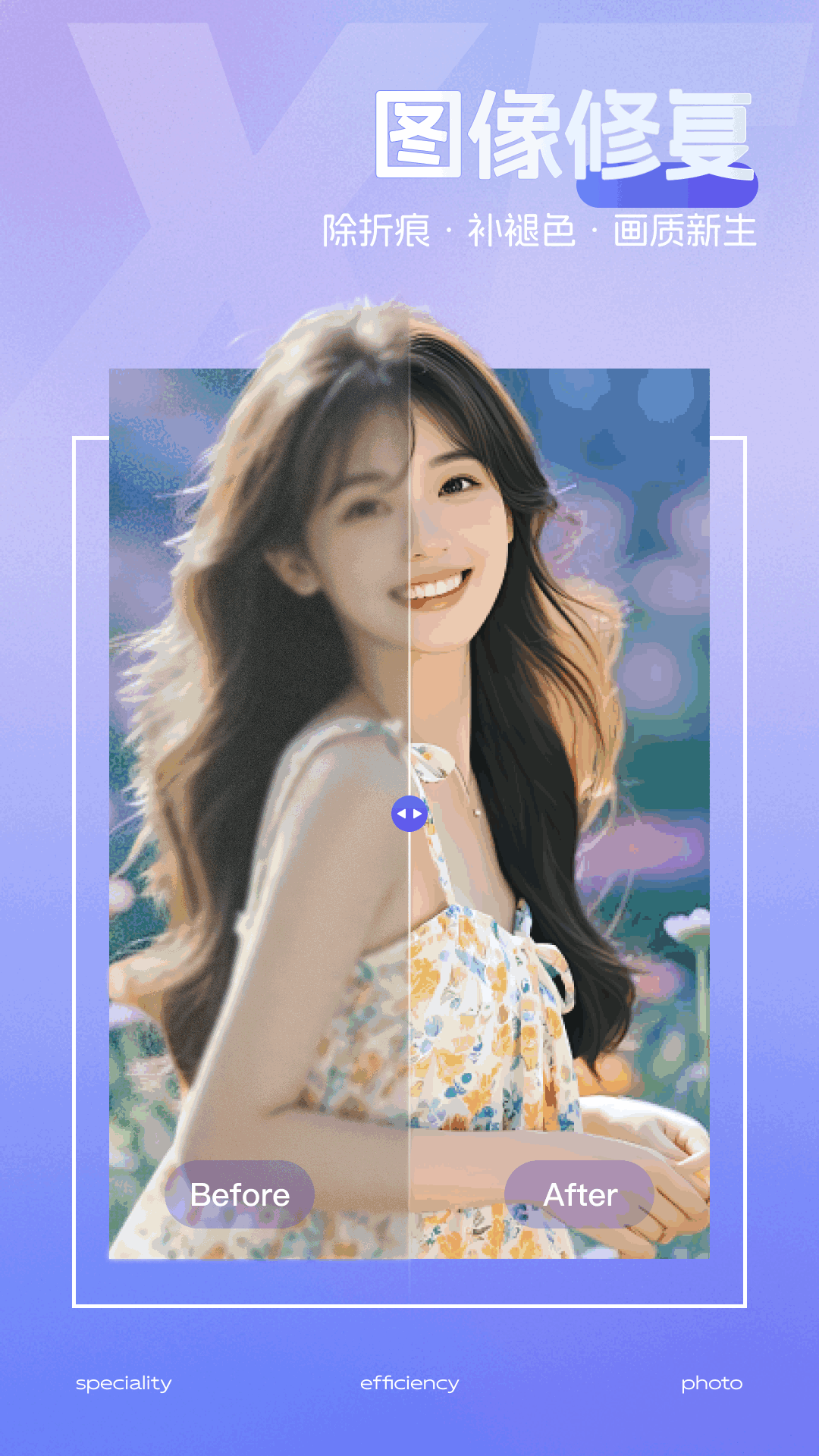 精彩截图-照片换底色2026官方新版