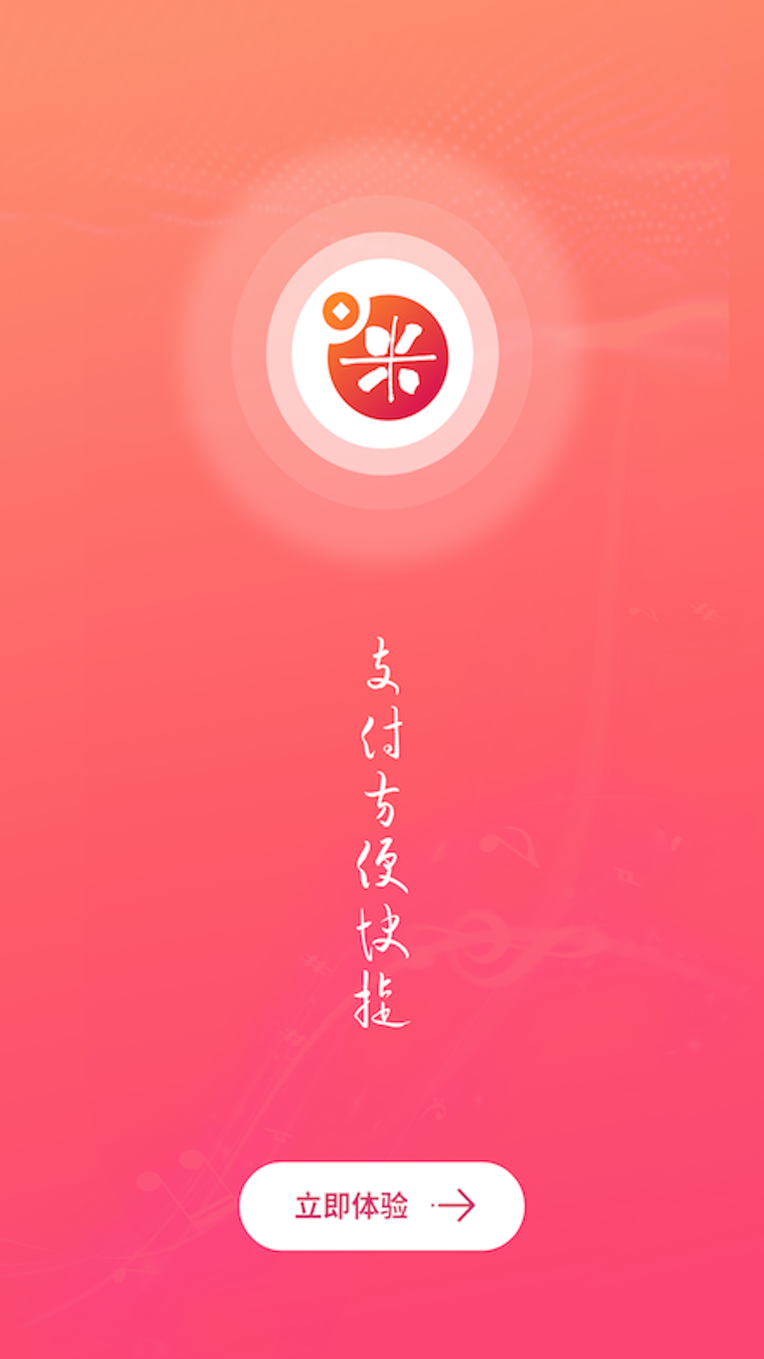 好哆米 截图 1