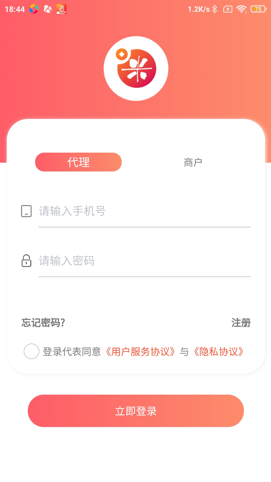 好哆米 截图 2