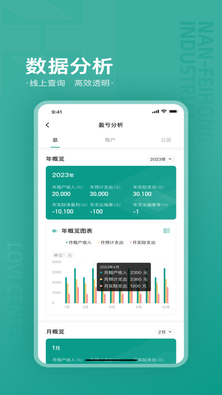 精彩截图-乐荟中心2026官方新版
